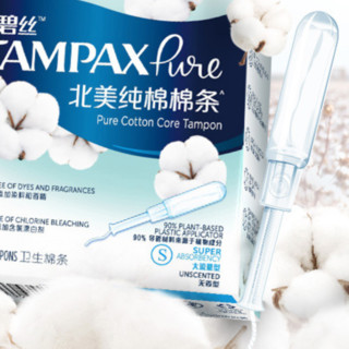 TAMPAX 丹碧丝 北美纯棉系列北美纯棉棉条 大流量 14支装