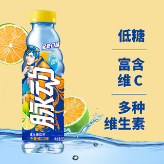 Mizone 脉动 维生素饮料 卡曼橘口味 500ml*15瓶