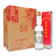 KINMEN KAOLIANG 金门高粱酒   白金龙 58度 500ml*6