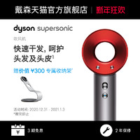 Dyson戴森吹风机Supersonic HD03中国红家用负离子护发大功率礼盒