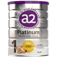  a2 艾尔 Platinum 白金版 婴幼儿配方奶粉 1段 900g/罐