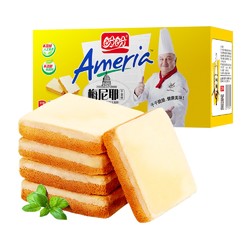 PANPAN FOODS 盼盼  梅尼耶 干蛋糕 奶香味