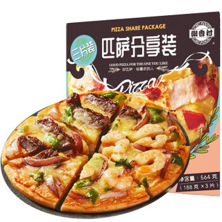 潮香村 海陆双拼匹萨188g*3 冷冻食品 烘焙食材 西式烘焙 马苏里拉芝士披萨半成品