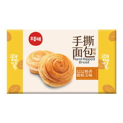 百草味 手撕面包 原味 1kg