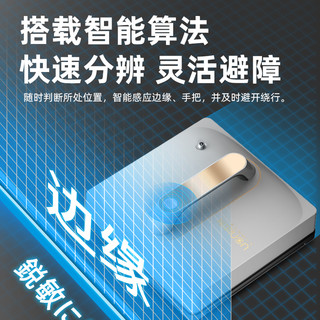 日本UONI由利擦窗机器人家用智能全自动电动神器遥控清洁玻璃窗户