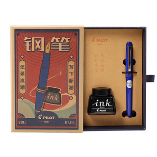 PILOT 百乐 钢笔 复古礼盒系列 FP-78G+