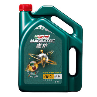 Castrol 嘉实多 磁护系列 5W-40 SN级 全合成机油 4L+1L