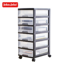 JEKO&JEKO; 可移动浅六层柜透明塑料儿童衣柜宝宝收纳盒储物抽屉式收纳柜子整理柜收纳箱带滑轮 SWB-5483