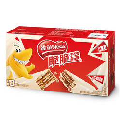 Nestlé 雀巢 脆脆鲨  威化饼干 牛奶口味   640g