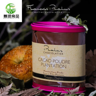 法国普阿鲁斯Pralus 100%单源可可粉无糖冲饮烘焙口感浓郁250g 75%cacaoshow可可粉