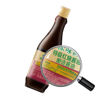 太太乐 原味鲜0添加特级红烧酱油老抽900ml×1瓶炒菜点蘸凉拌