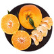 四川春见粑粑柑 耙耙柑 丑柑橘 精选优级果2kg装 单果约120-180g 新鲜水果 *2件