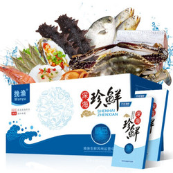 挽渔海鲜卡券国产海鲜礼盒大礼包1299型12种/含膏蟹鲍鱼
