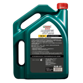 Castrol 嘉实多 磁护启停保 5W-30 SN级 全合成机油 4L