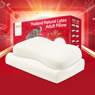 考拉海购黑卡会员： TAIPATEX 泰国天然乳胶枕 一对装
