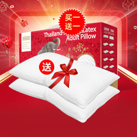 考拉海购黑卡会员：TAIPATEX 泰国天然乳胶雪花护颈枕 2只装