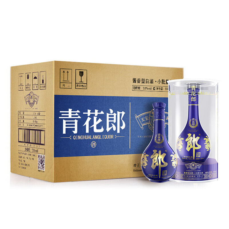 郎酒青花郎53度酱香型白酒558ml6瓶整箱装