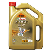 震虎价：Castrol 嘉实多 极护钛流体 全合成机油 5W-40 A3/B4 SN/CF级 4L