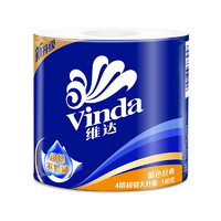 88VIP：Vinda 维达 蓝色经典有芯卷纸4层140克27卷卫生纸新旧交替 1件装