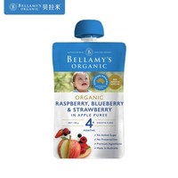 BELLAMY'S 贝拉米 婴幼儿辅食 覆盆子蓝莓草莓苹果泥 120g/袋 *8件