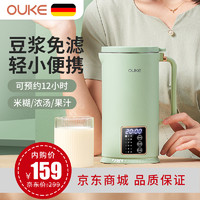 欧科（OUKE）静音迷你破壁机 加热多功能家用破壁料理机榨汁机豆浆机搅拌机辅食机小型轻薄 豆蔻粉