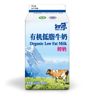 归原 低温巴氏杀菌 有机低脂鲜牛奶 486ml*1 （两件起售）