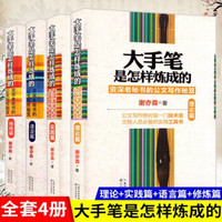作为一个中度码字爱好者,良心推荐几本自认为不错的书