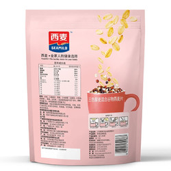 SEAMILD 西麦 天天向膳 三色藜麦混合谷物 燕麦片 450g