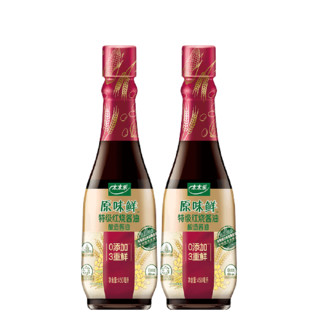 太太乐 原味鲜 特级红烧酱油 450ml*2瓶