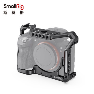 SmallRig斯莫格 索尼A7M3兔笼相机cage配件sony A7R3套件竖拍2087