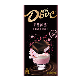 Dove 德芙 奇思妙感 樱花乌龙茶黑巧克力