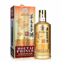 88VIP：MOUTAI 茅台 王子酒 酱香经典 53%vol 酱香型白酒 500ML单支装