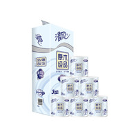 Breeze 清风 原木纯品超柔系列 有芯卷纸 3层*270节*10卷