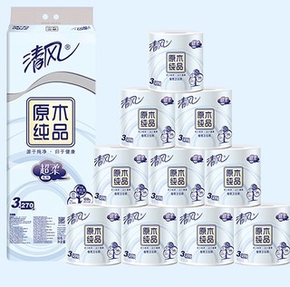 Breeze 清风 原木纯品超柔系列 有芯卷纸 3层*270节*10卷