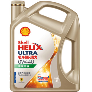 Shell 壳牌 超凡喜力系列 极净超凡 车用润滑油 0W-40 SP 4L