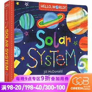英文原版绘本 Hello World Solar System 你好 世界 太阳系幼儿百科 纸板书