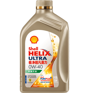 Shell 壳牌 超凡喜力系列 极净超凡 车用润滑油