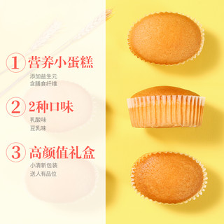 徐福记 添加益生元 蛋糕 豆乳味 500g