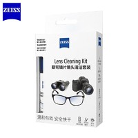 ZEISS 蔡司 镜头清洁 三件套（一次性擦镜纸 16片、1瓶30毫升清洁喷雾、1张眼镜布）