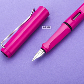 LAMY 凌美 钢笔 Safari狩猎系列 粉色 EF尖 单支装