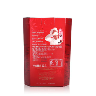 Lindt 瑞士莲 LINDOR软心 牛奶巧克力 500g 乐享装