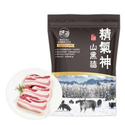 精气神 黑猪五花肉400g 带皮五花肉猪五花烤肉火锅 梅菜扣肉红烧肉粉蒸肉东坡肉 黑猪肉生鲜 *5件