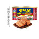 有券的上：SPAM  世棒 午餐肉罐头培根口味  198g  *8件
