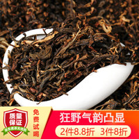 唯醉 古树滇红茶茶叶 浓香型散装红茶 云南凤庆大叶大金芽 500g/袋 *5件