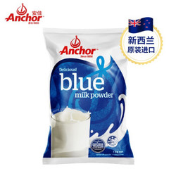 安佳Anchor 新西兰原装进口全脂高钙成人奶粉 学生中老年 1kg *4件