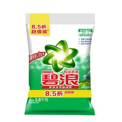 ARIEL 碧浪 专业去渍无磷洗衣粉 3.8kg