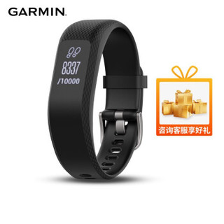 GARMIN 佳明 vivosmart 3智能运动手环 黑色大号（压力分数