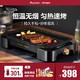 Fastee电烧烤炉韩式电烤炉家用烤盘无烟烧烤架