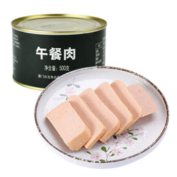 古龙食品 午餐肉 肉罐头 500g *10件 +凑单品