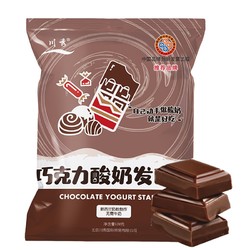 川秀 巧克力风味酸奶粉 139g *6件